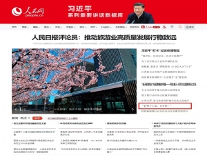 “趕鴨子上架，妥妥的！”
